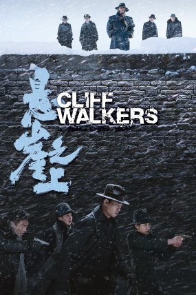 Cliff Walkers izle