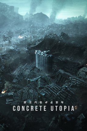 Concrete Utopia izle