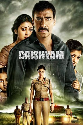 Drishyam izle