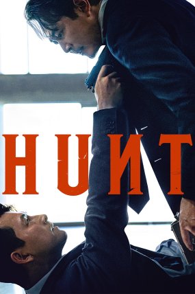 Hunt |  Heon-teu izle