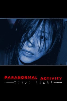 Paranormal Activity: Tokyo Gecesi izle