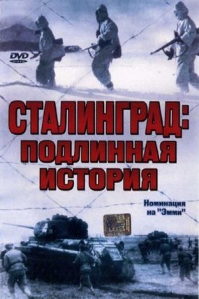 Stalingrad izle