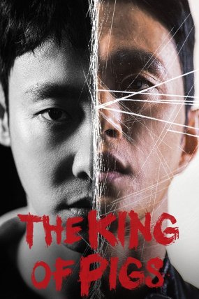 The King of Pigs izle