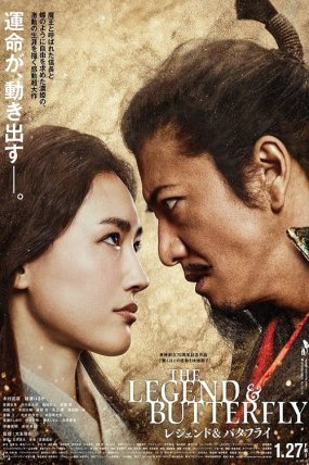 The Legend and Butterfly izle