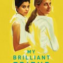 My Brilliant Friend