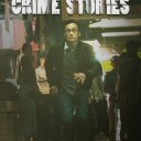 Taiwan Crime Stories