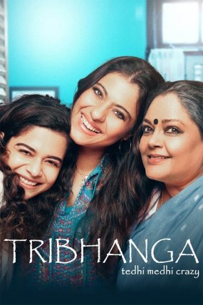 Tribhanga: Çarpık ve Çılgın izle