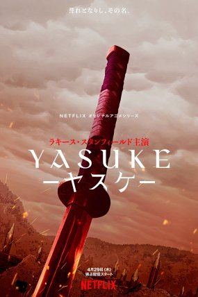 Yasuke izle